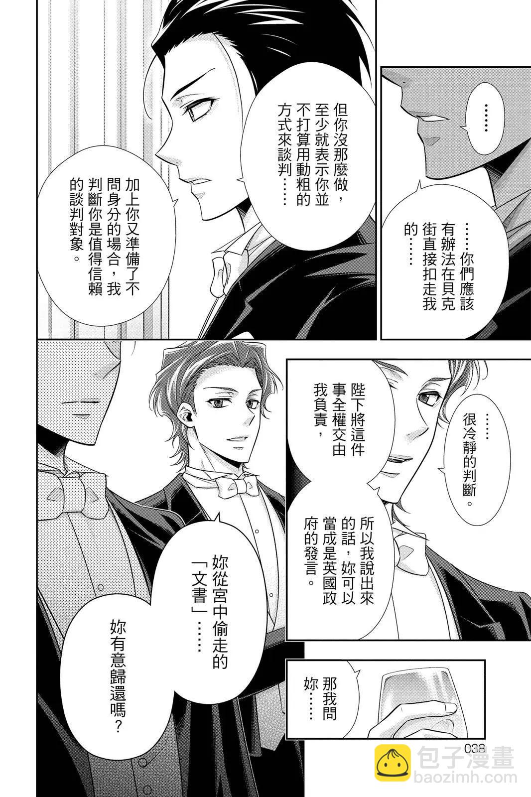 第06卷35