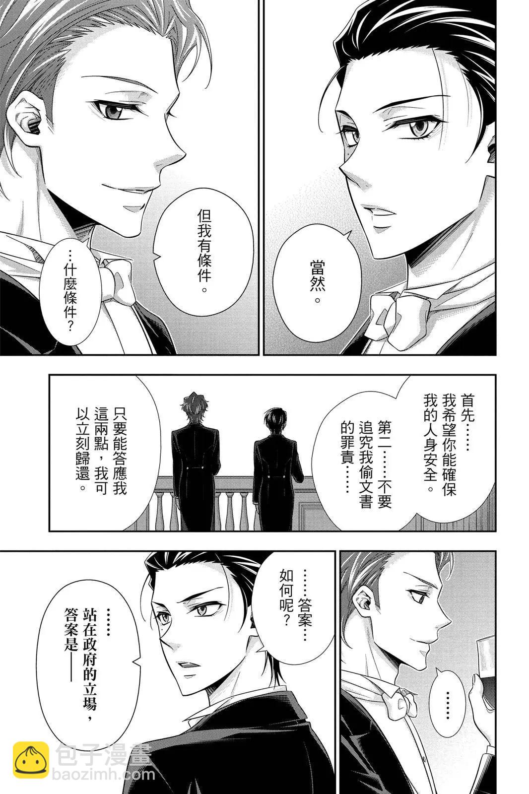 第06卷36