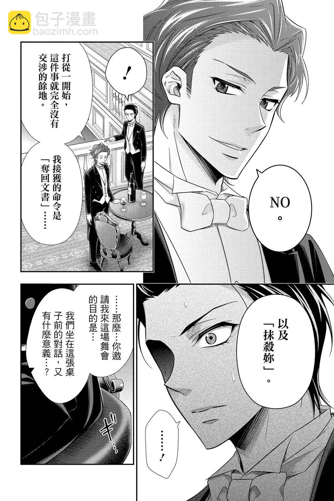 第06卷37