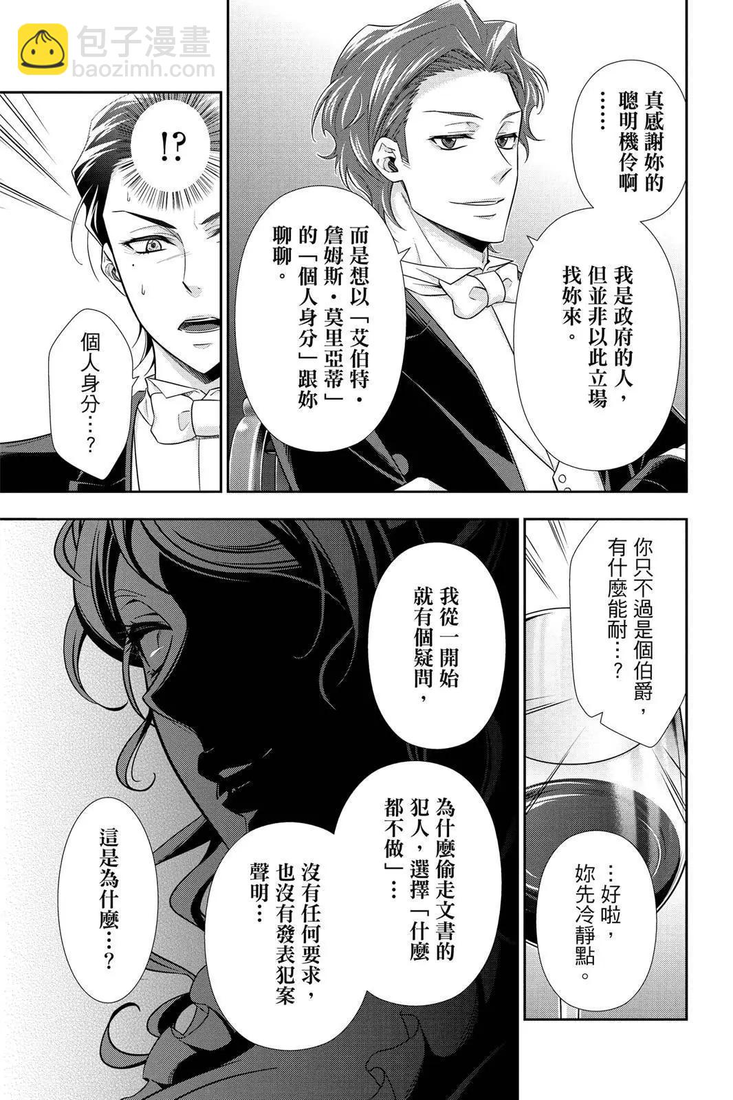 第06卷38