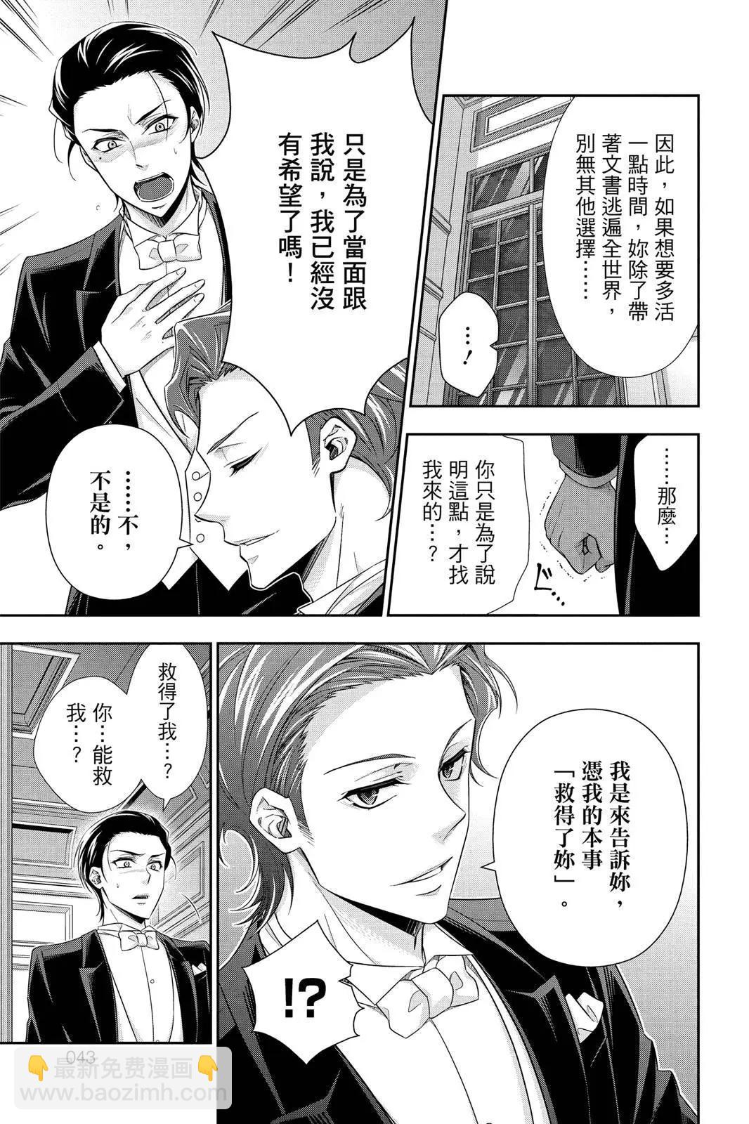 第06卷40