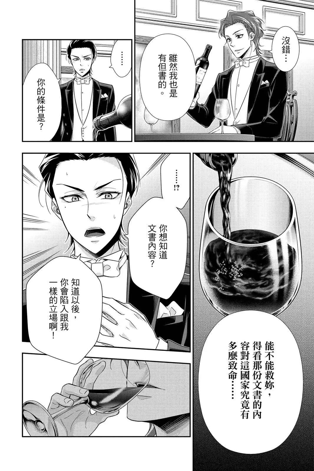 第06卷41