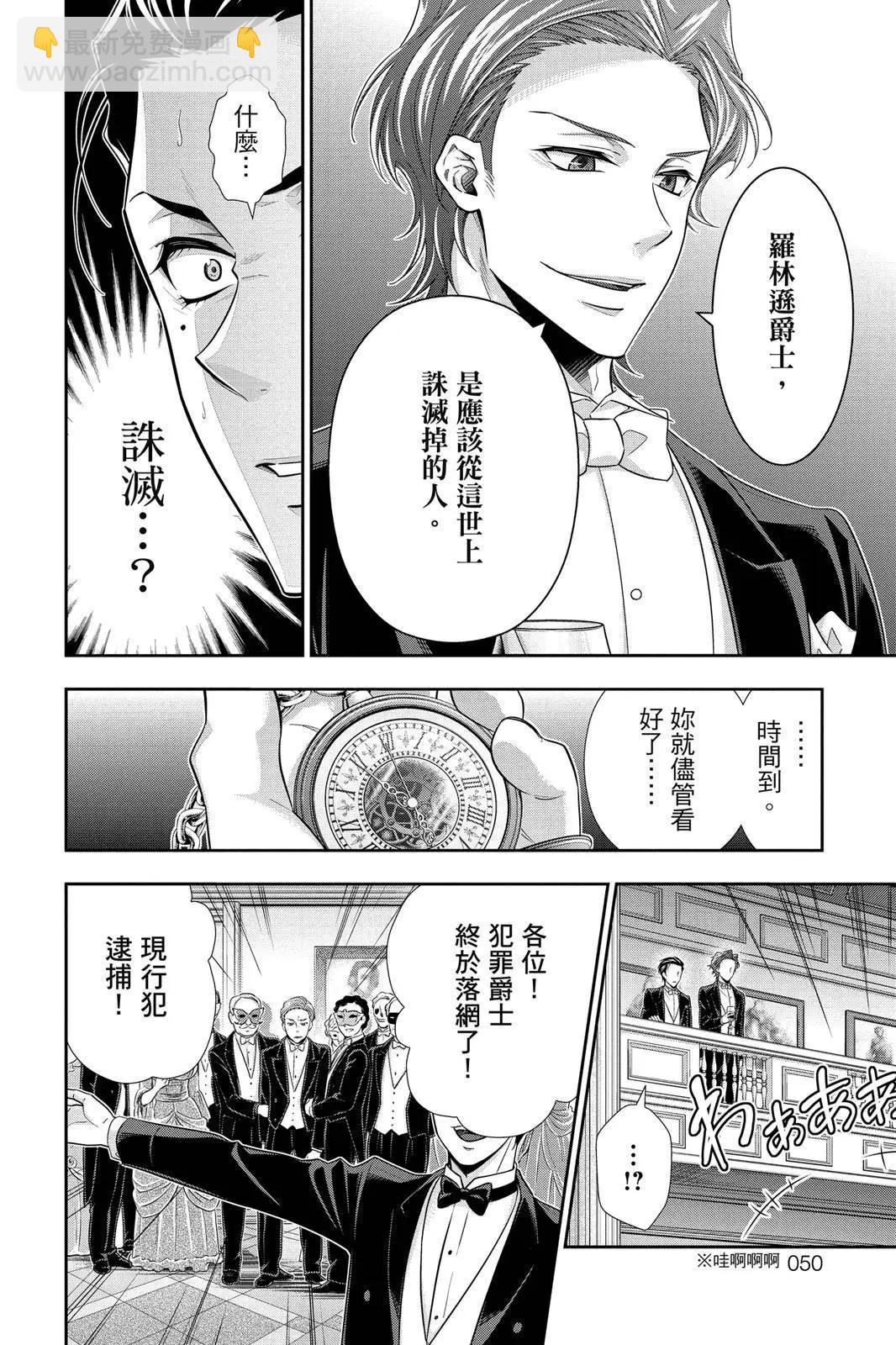 第06卷47