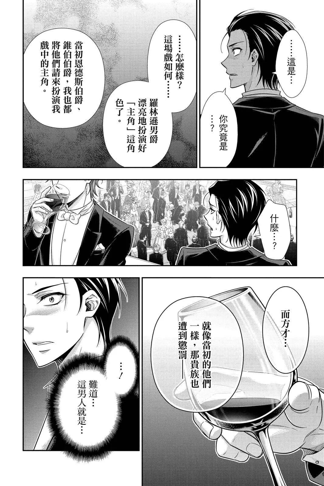 第06卷55