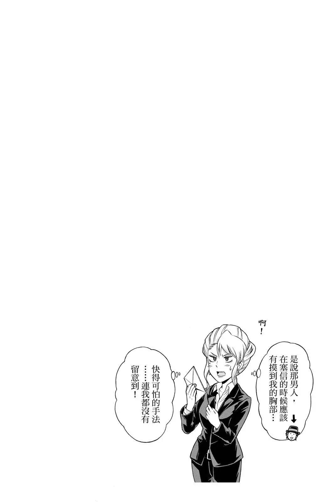 第06卷57