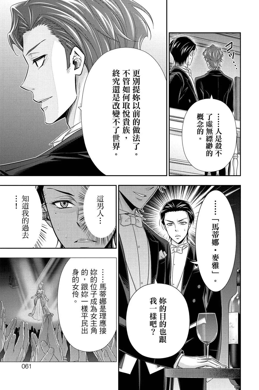 第06卷62
