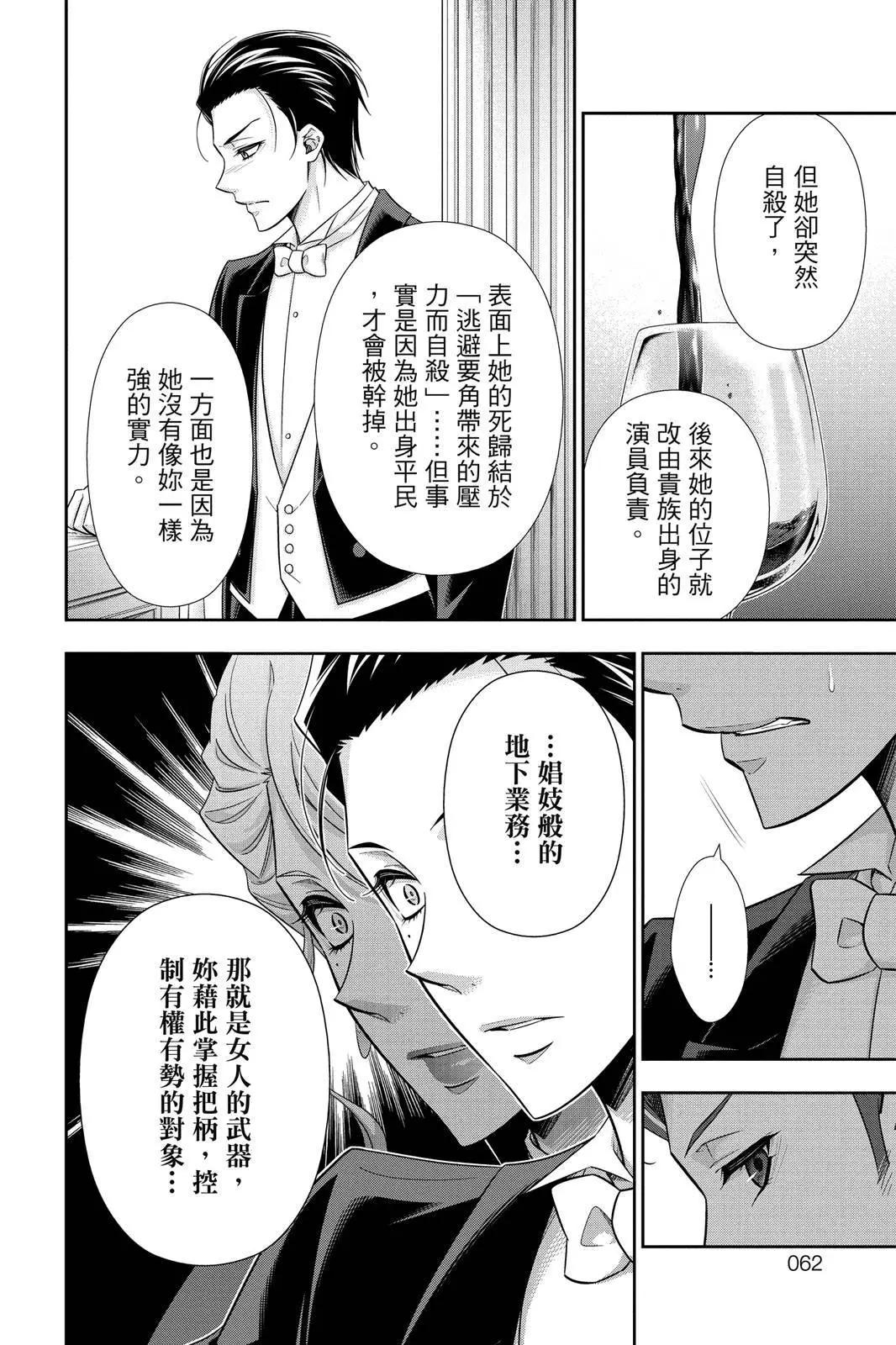 第06卷63