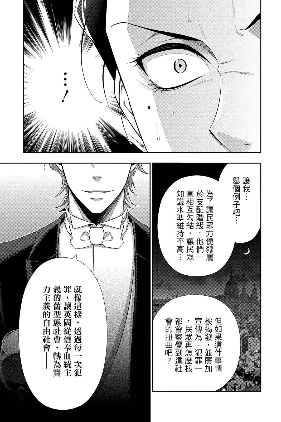 第06卷66