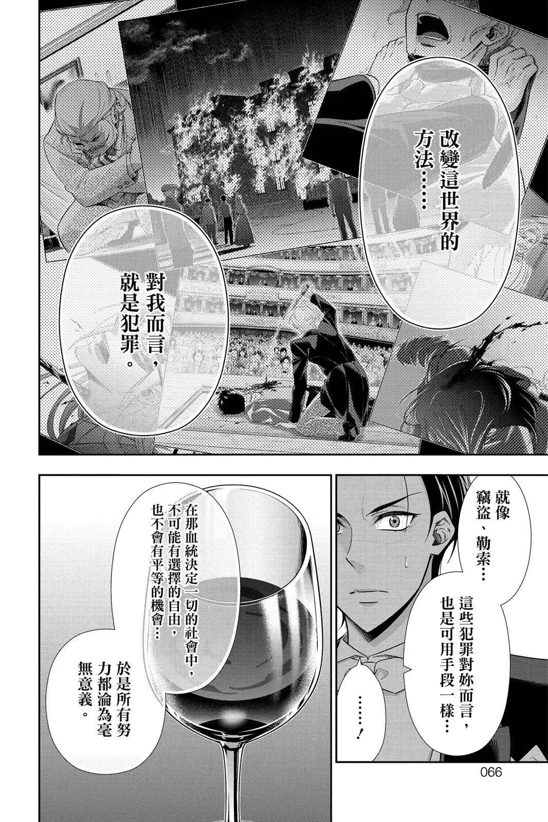 第06卷67