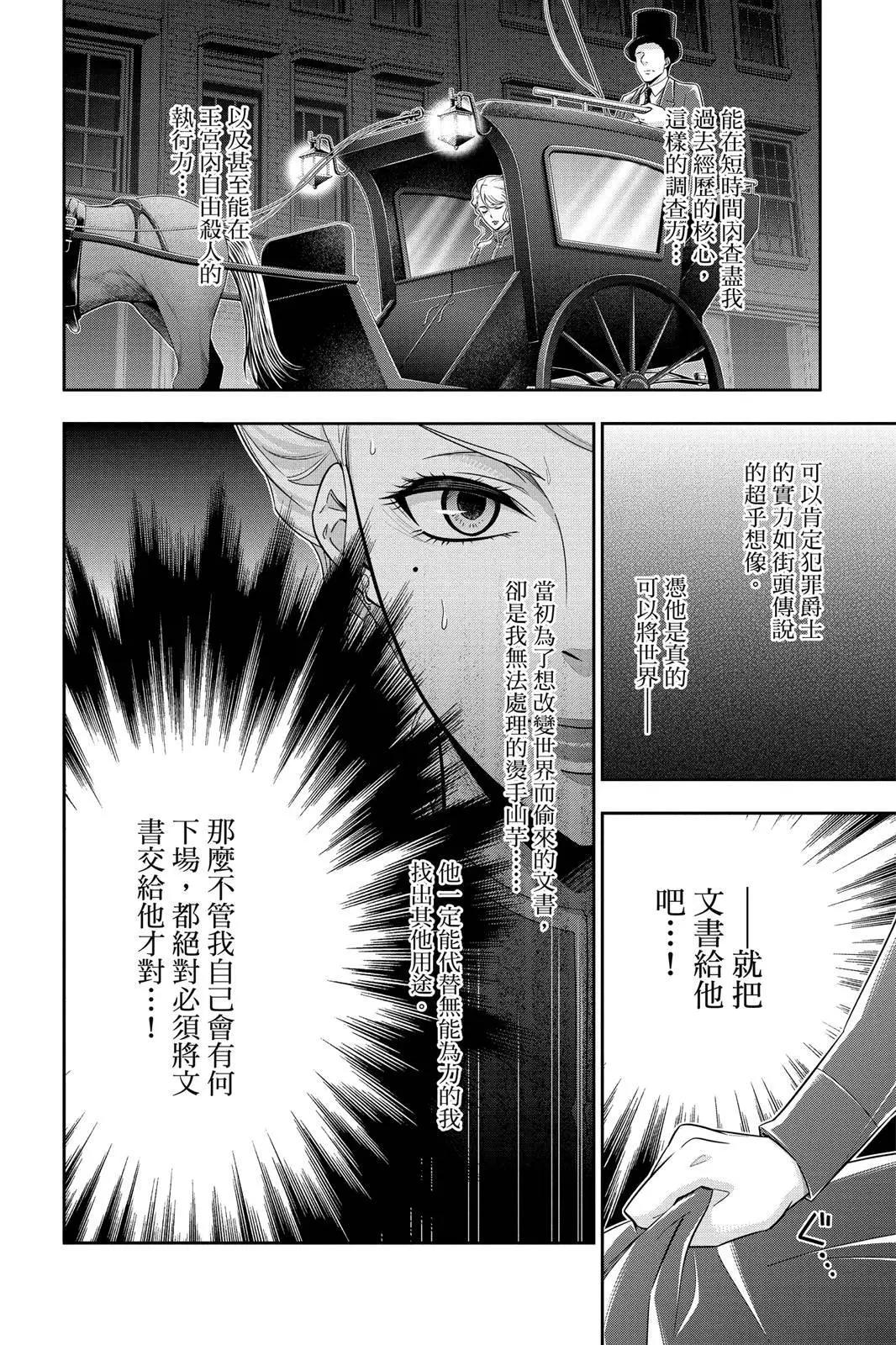 第06卷71