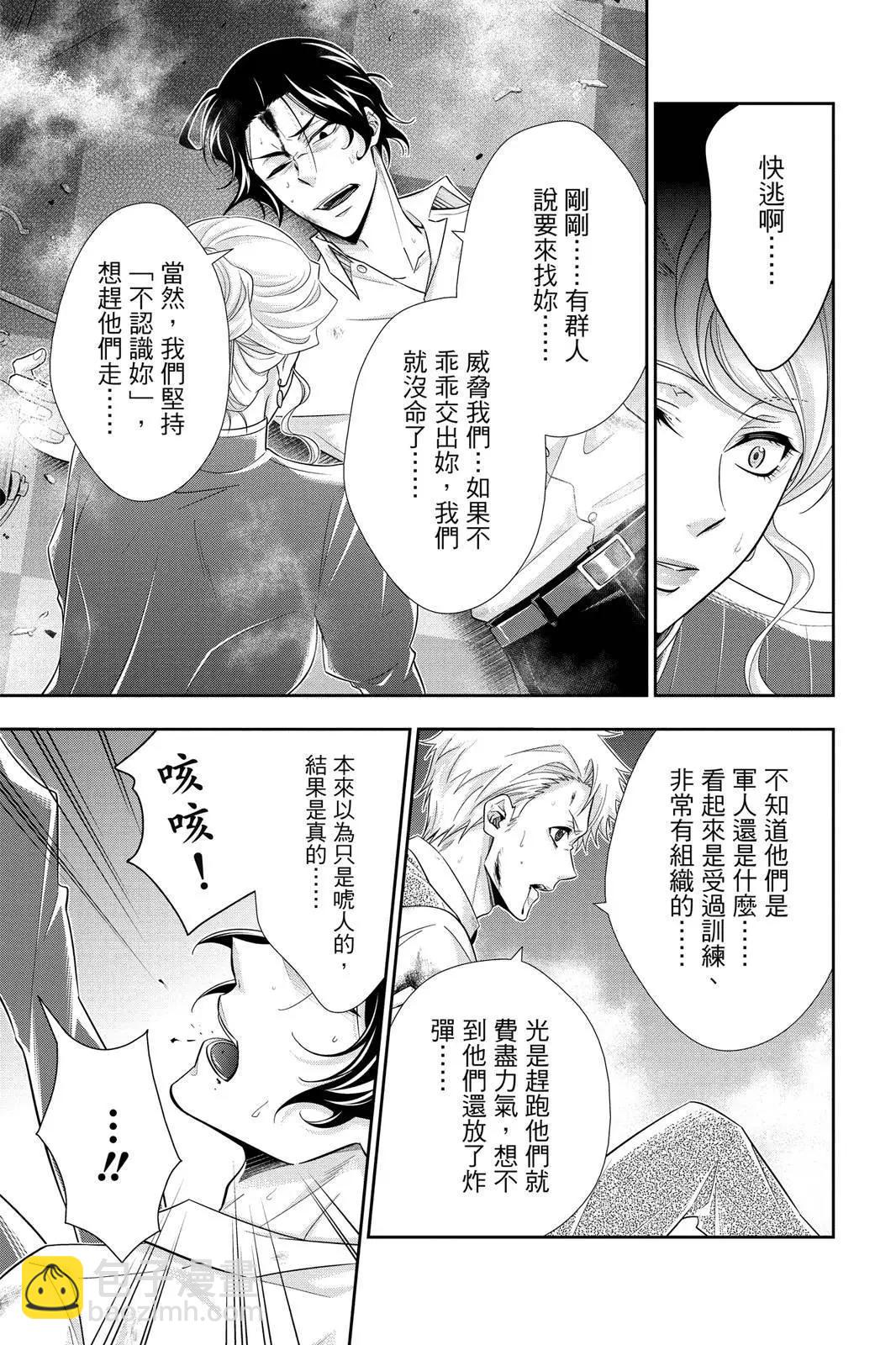第06卷76