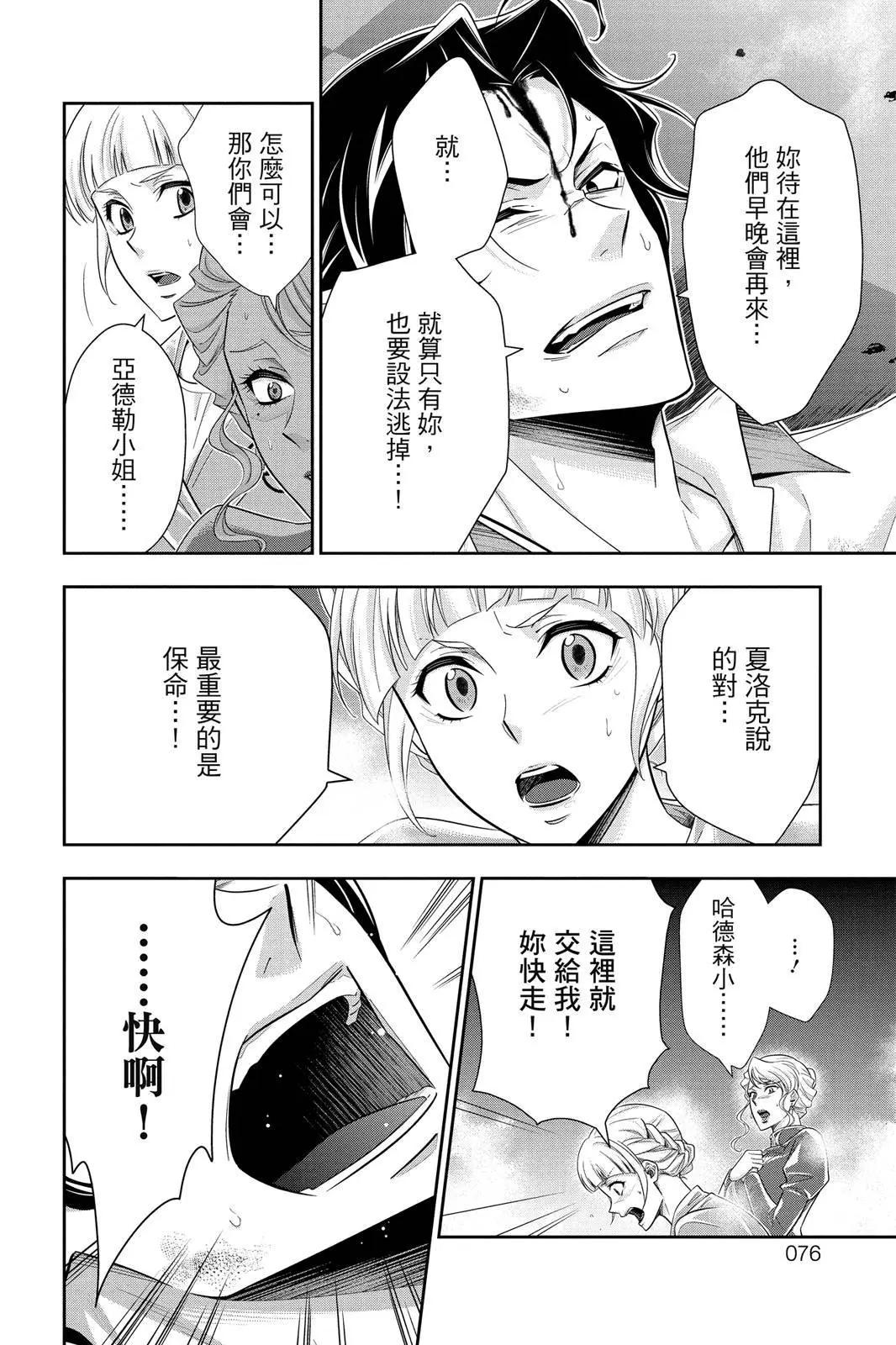 第06卷77
