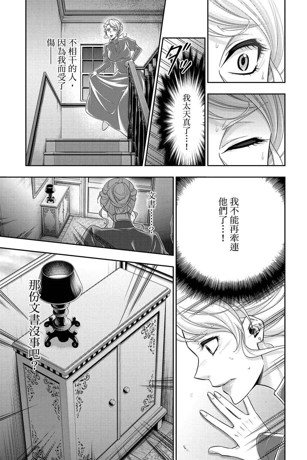 第06卷78