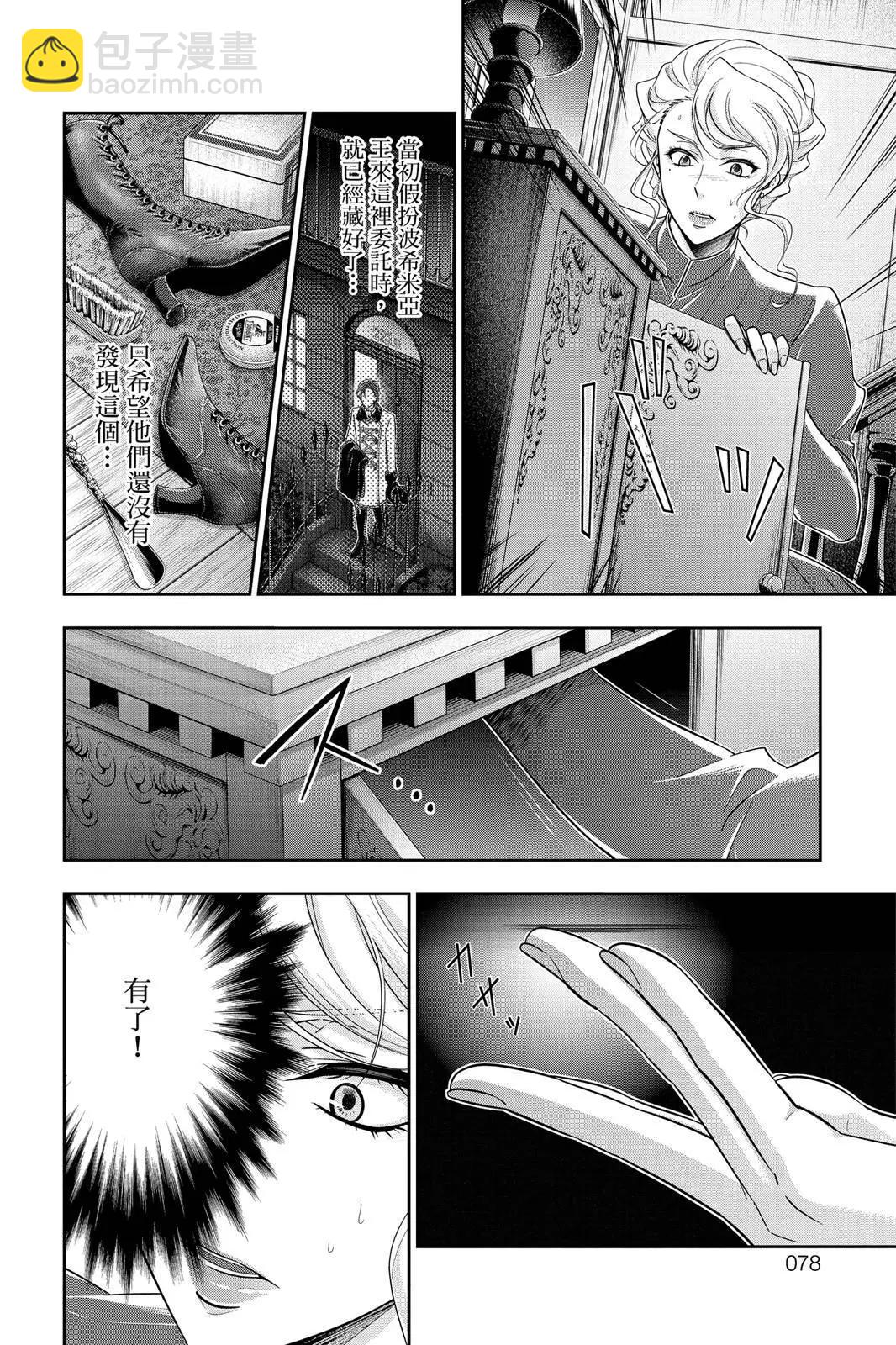 第06卷79