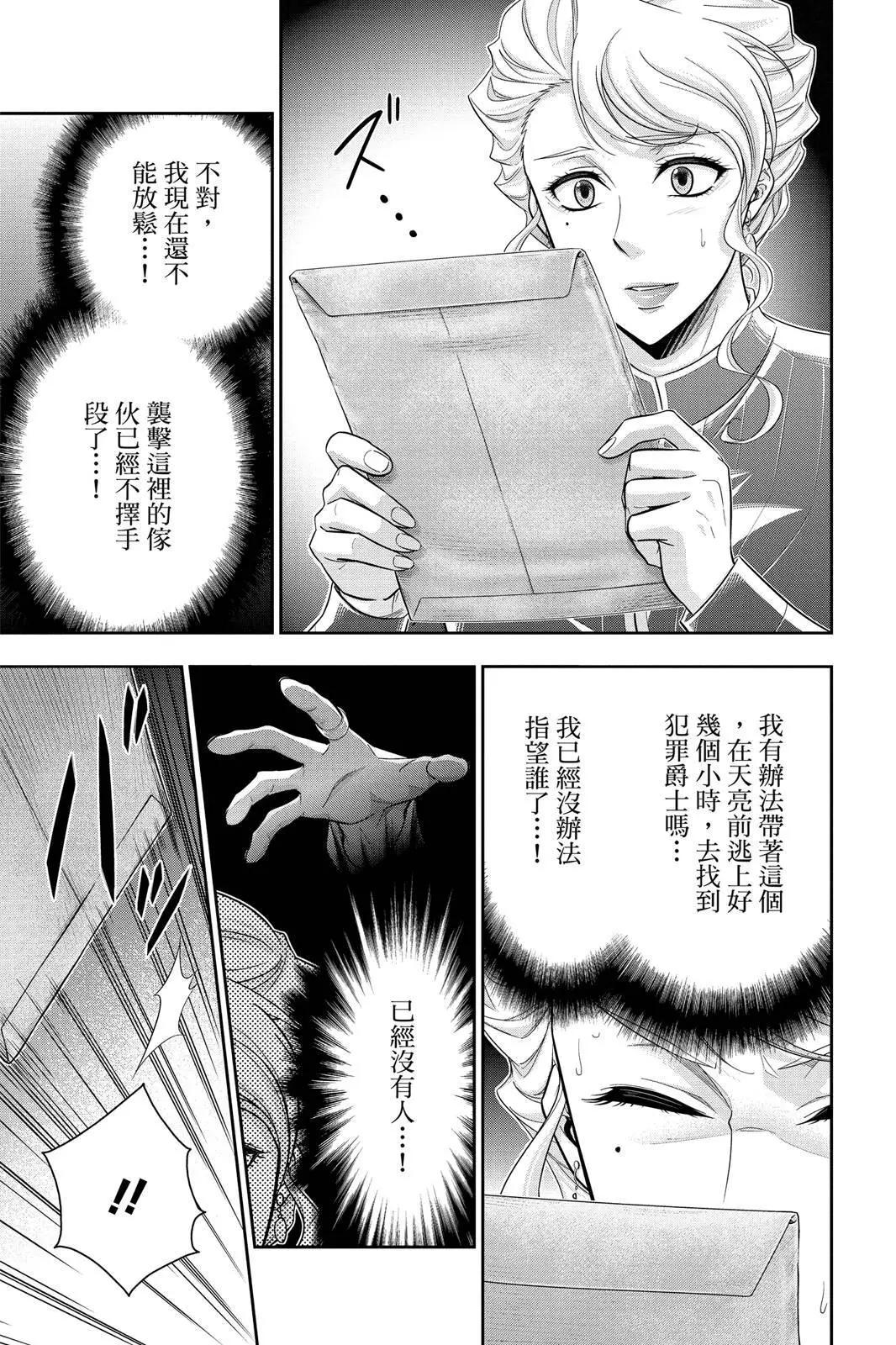 第06卷80