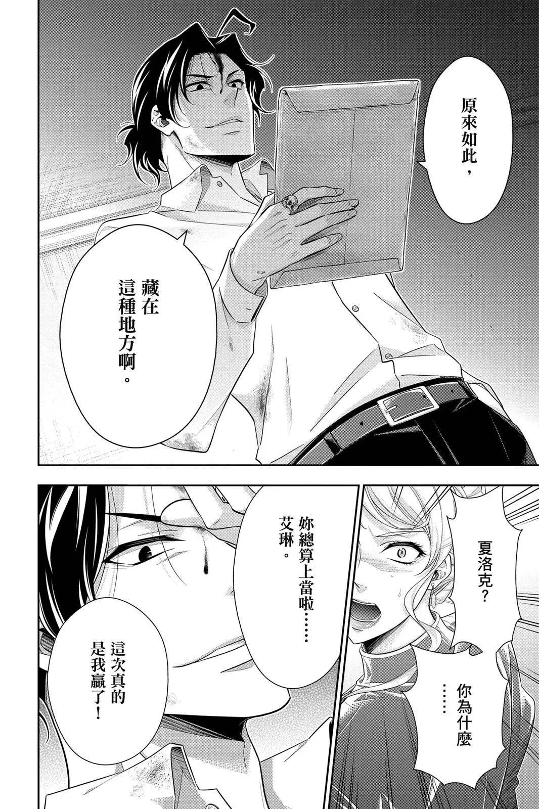 第06卷81