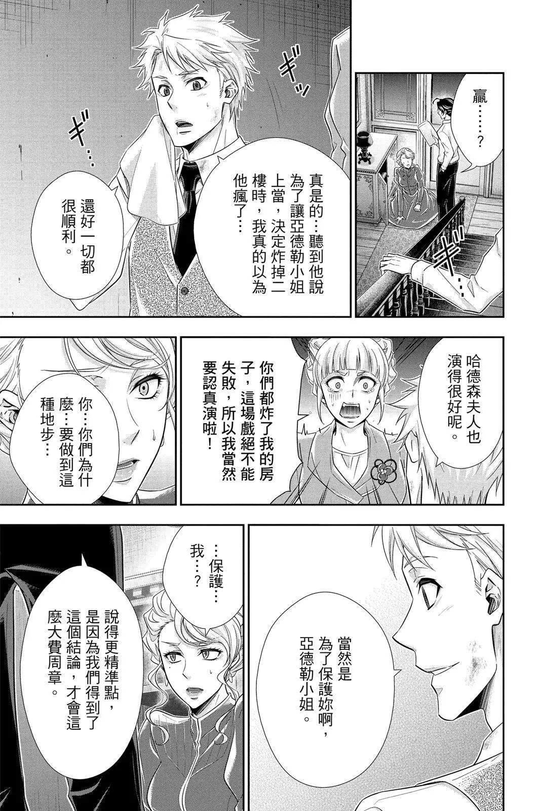 第06卷82