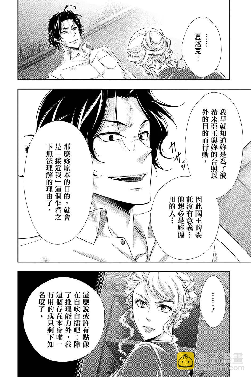 第06卷83