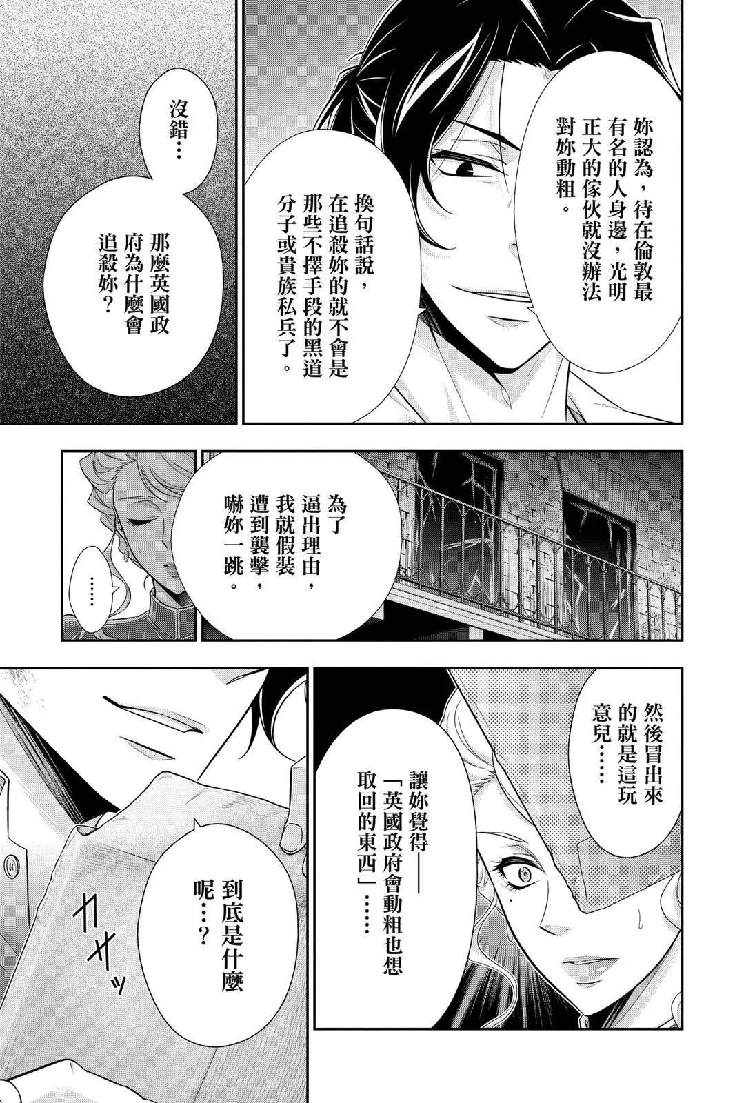 第06卷84