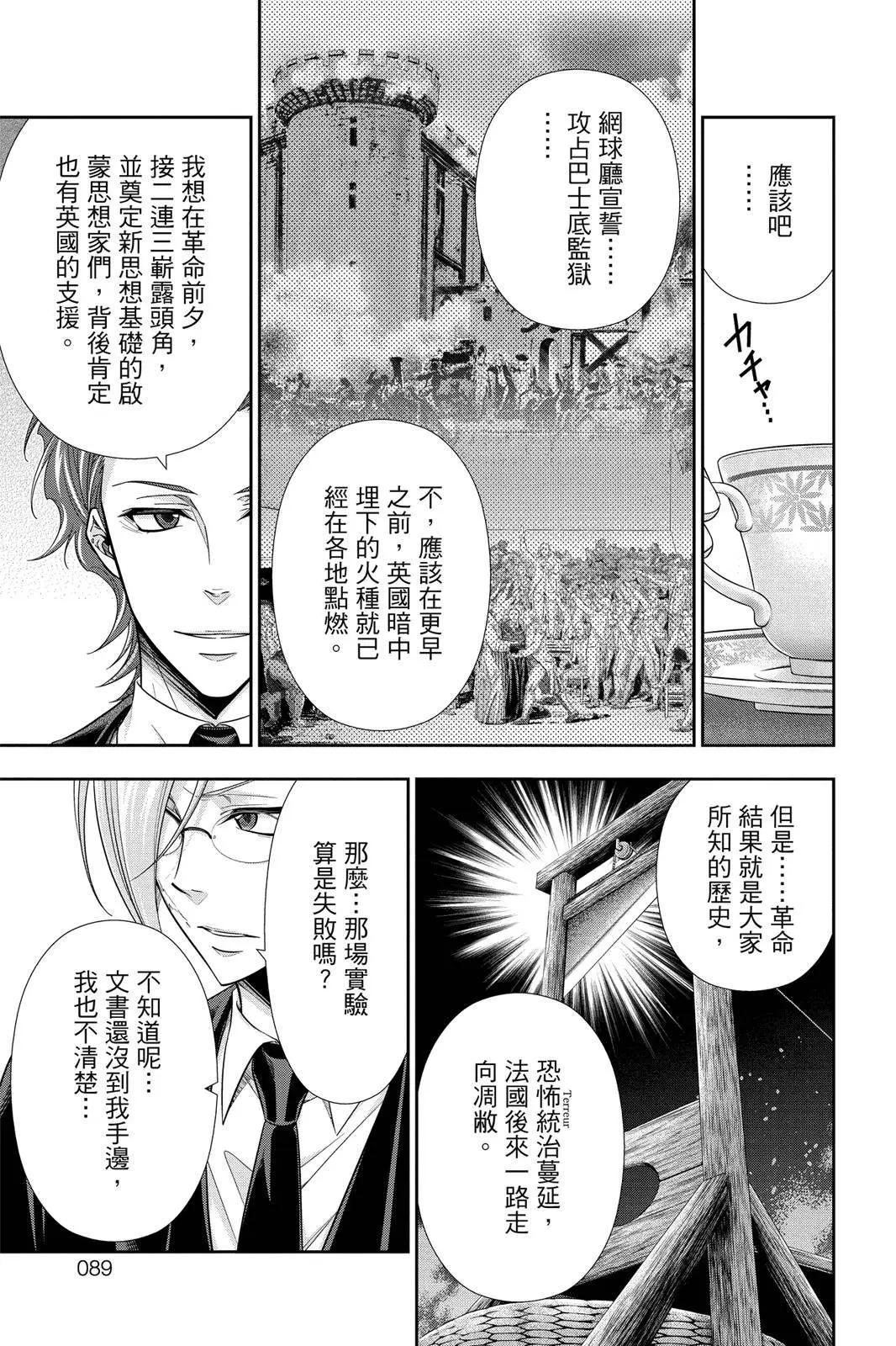 第06卷90