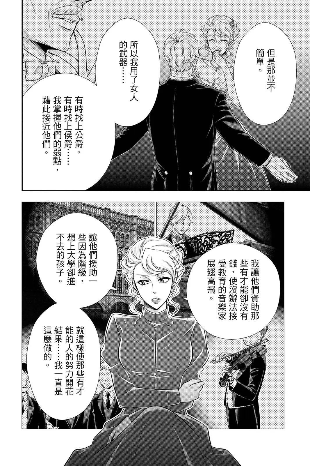 第06卷95