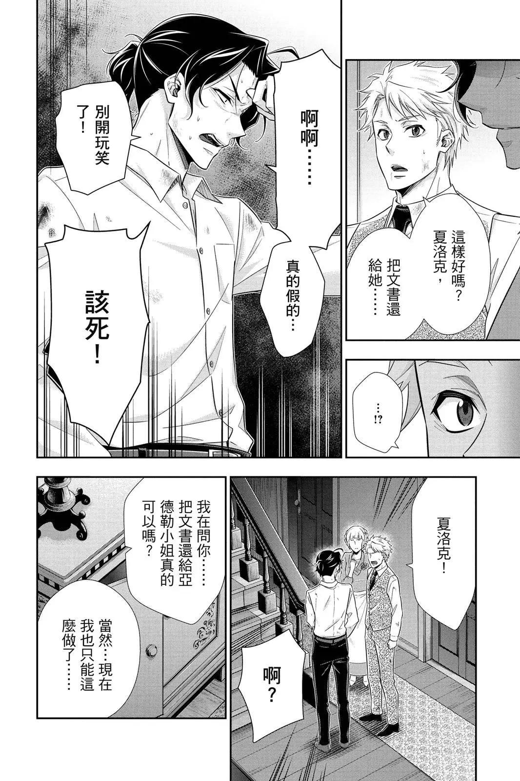 第06卷99