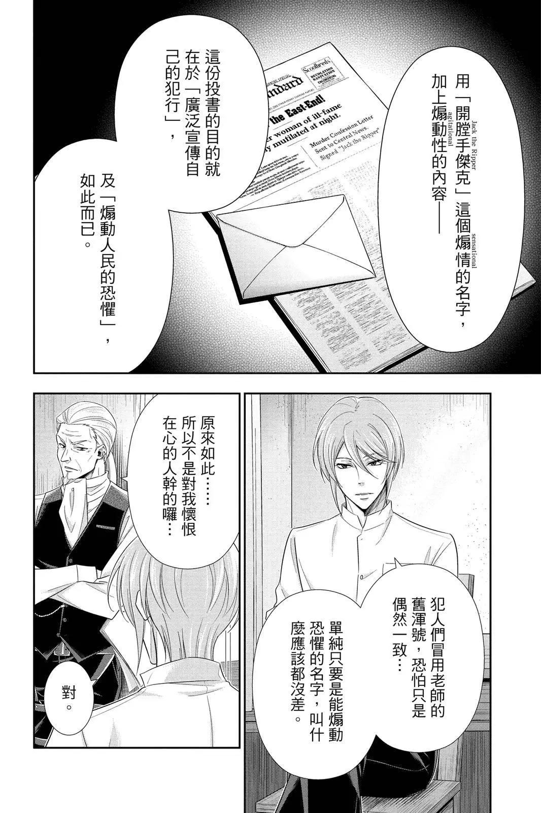 第07卷109