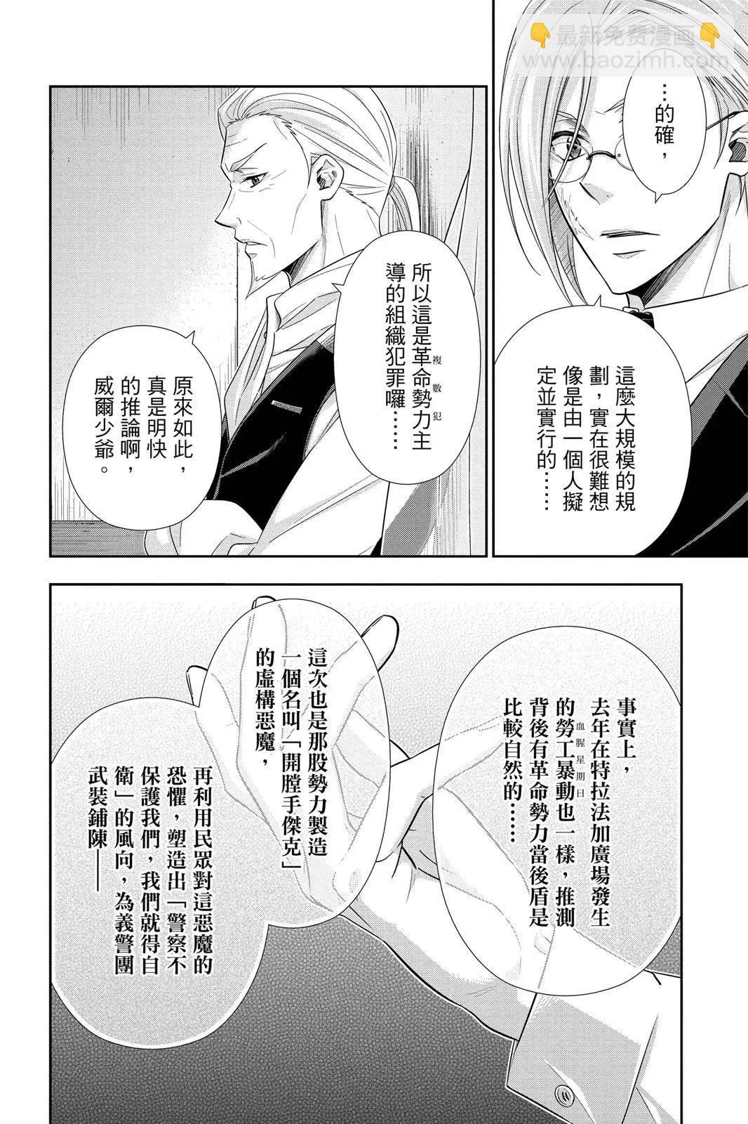 第07卷113