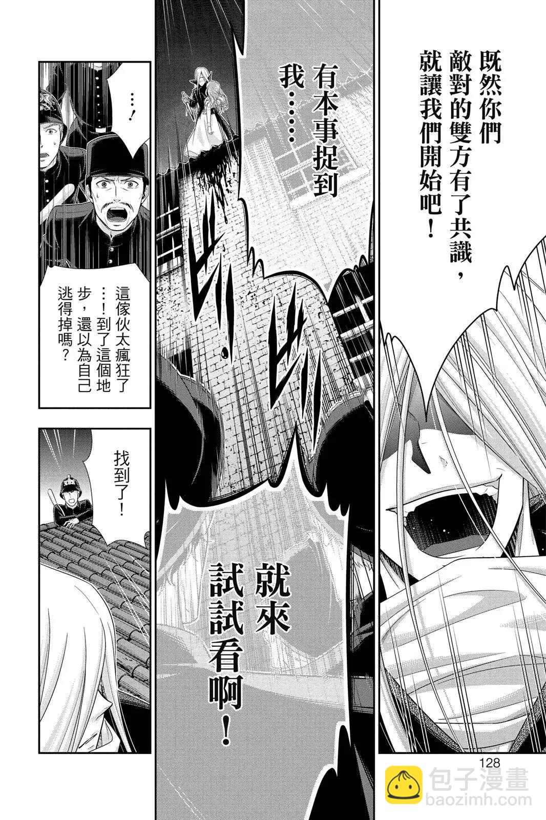 第07卷133