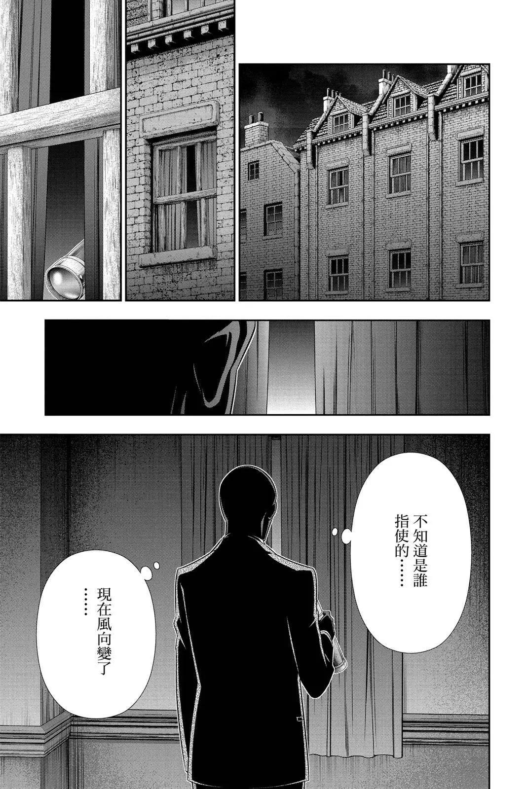第07卷138