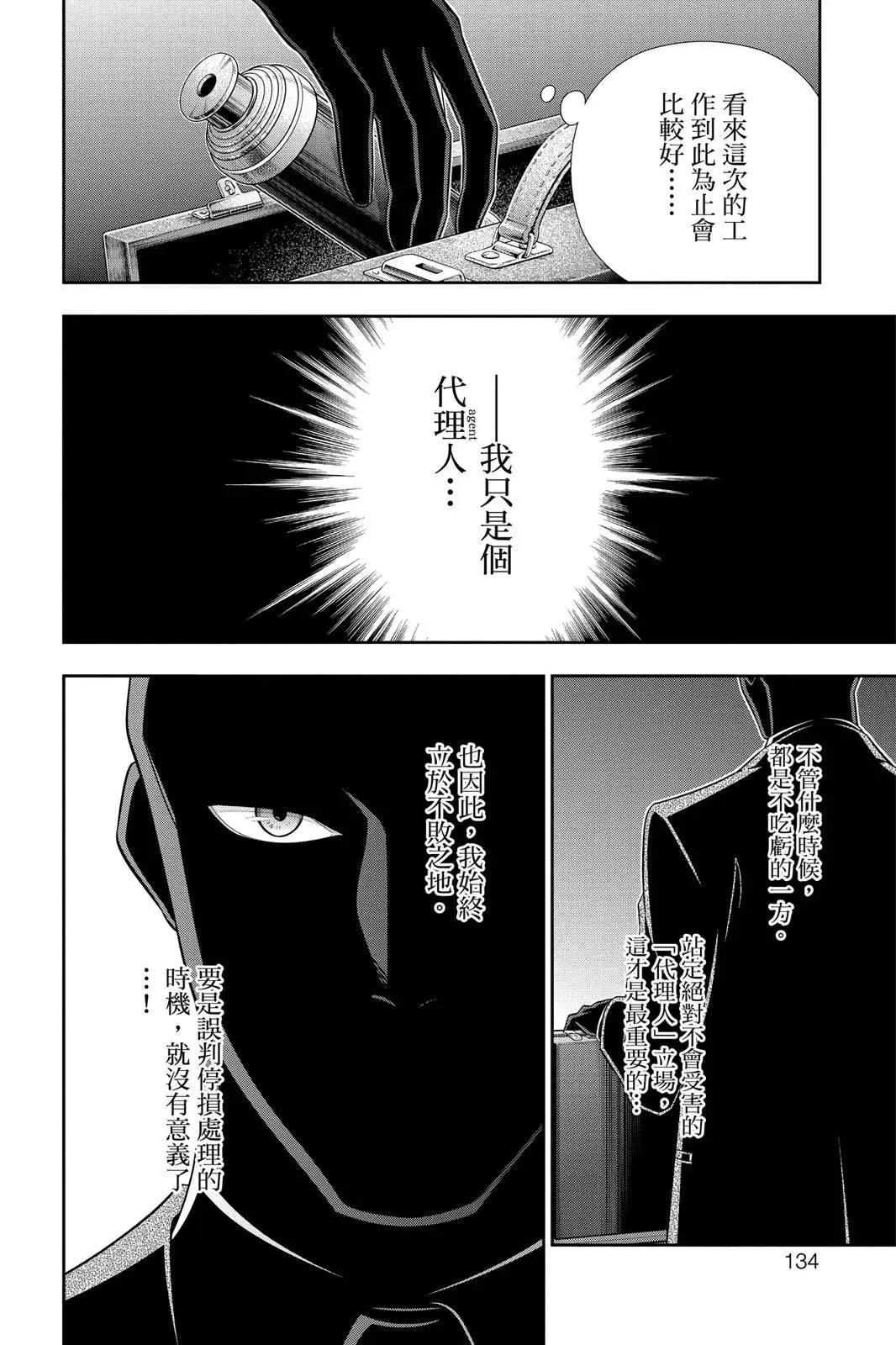 第07卷139