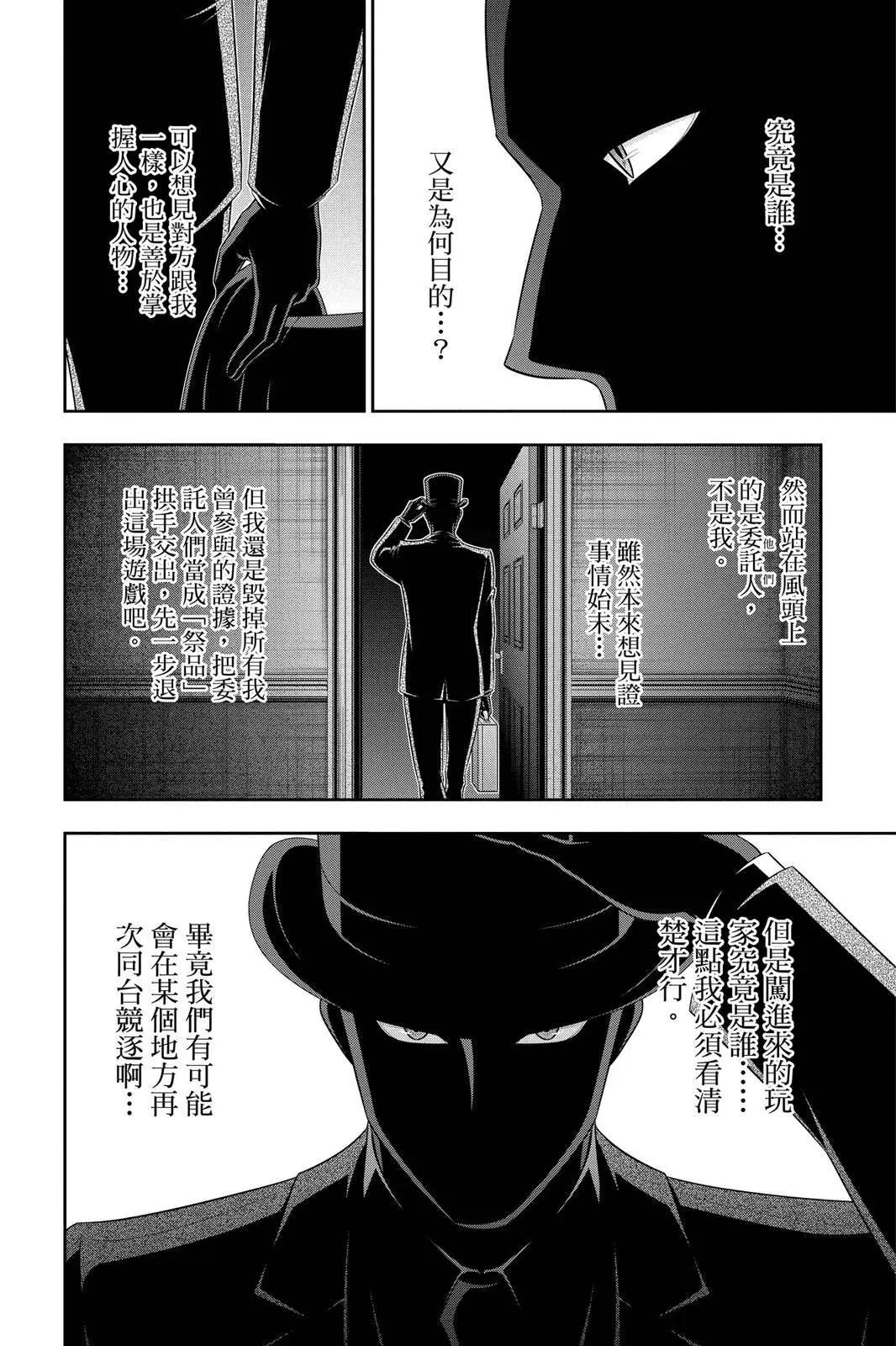 第07卷143