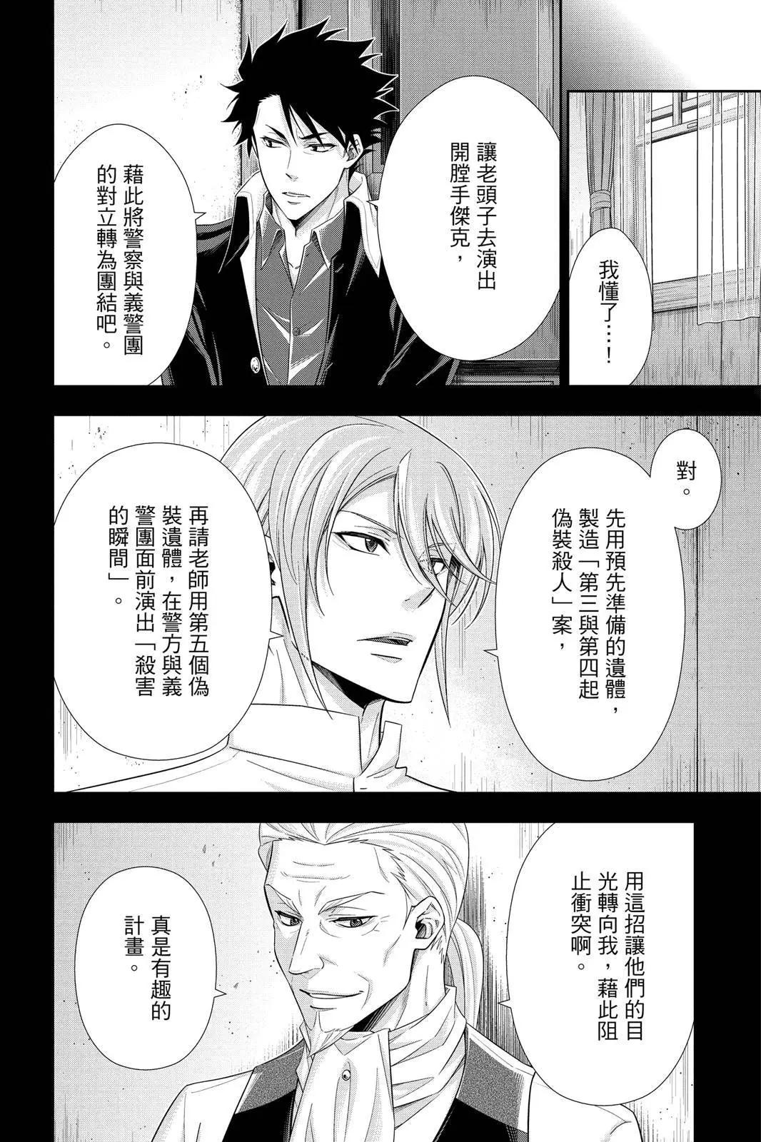 第07卷145