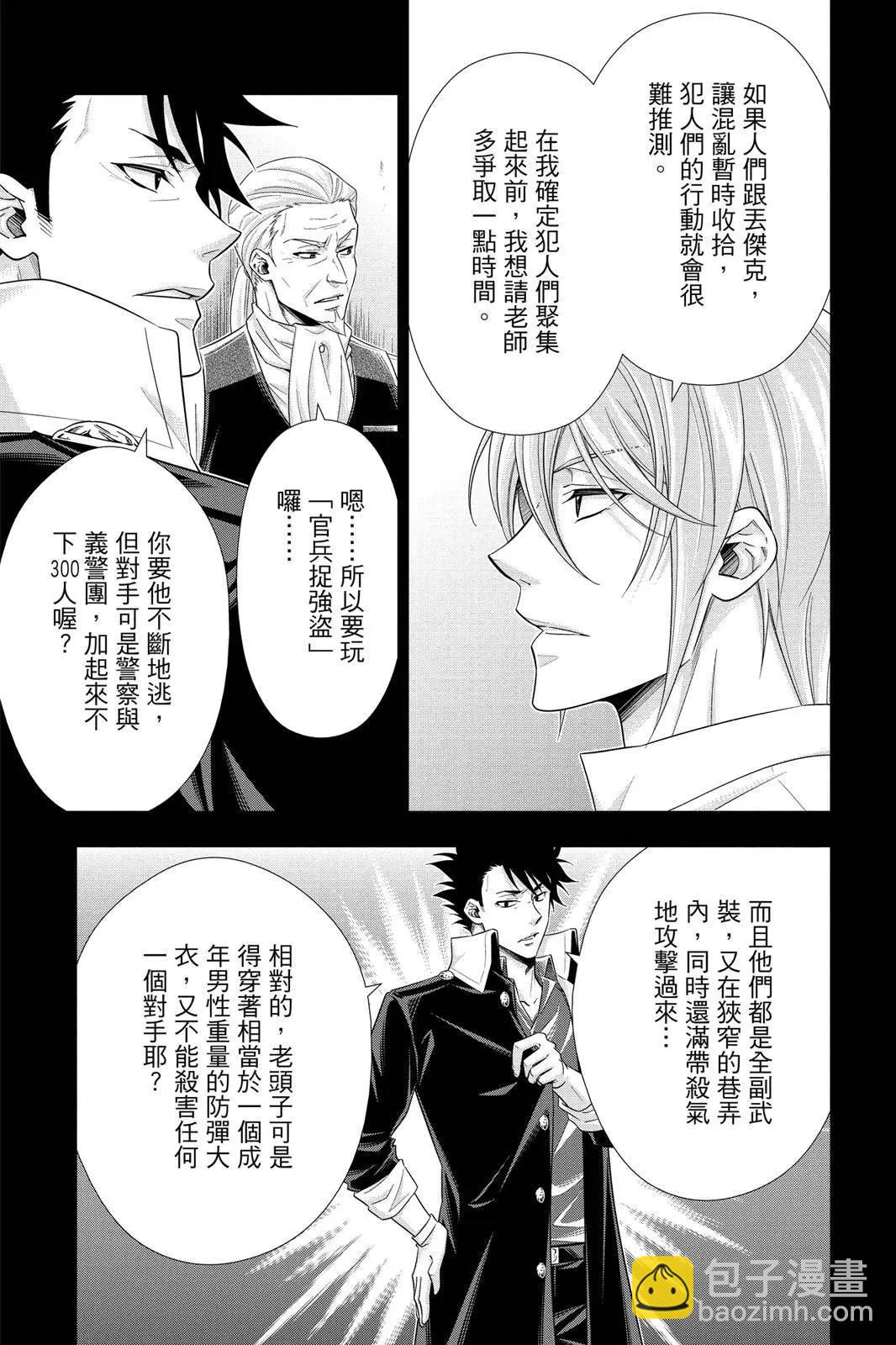 第07卷148