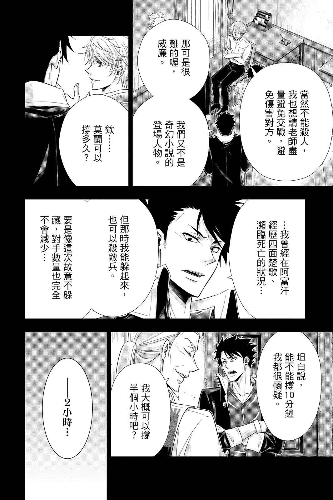 第07卷149