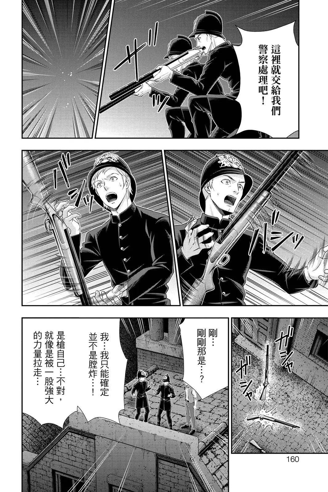 第07卷169