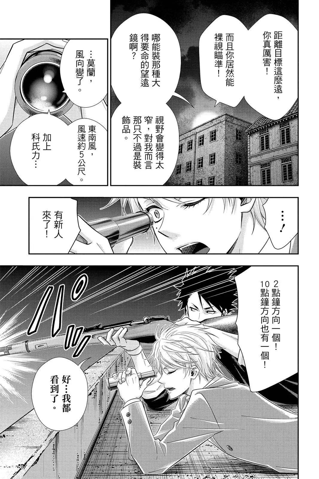 第07卷172