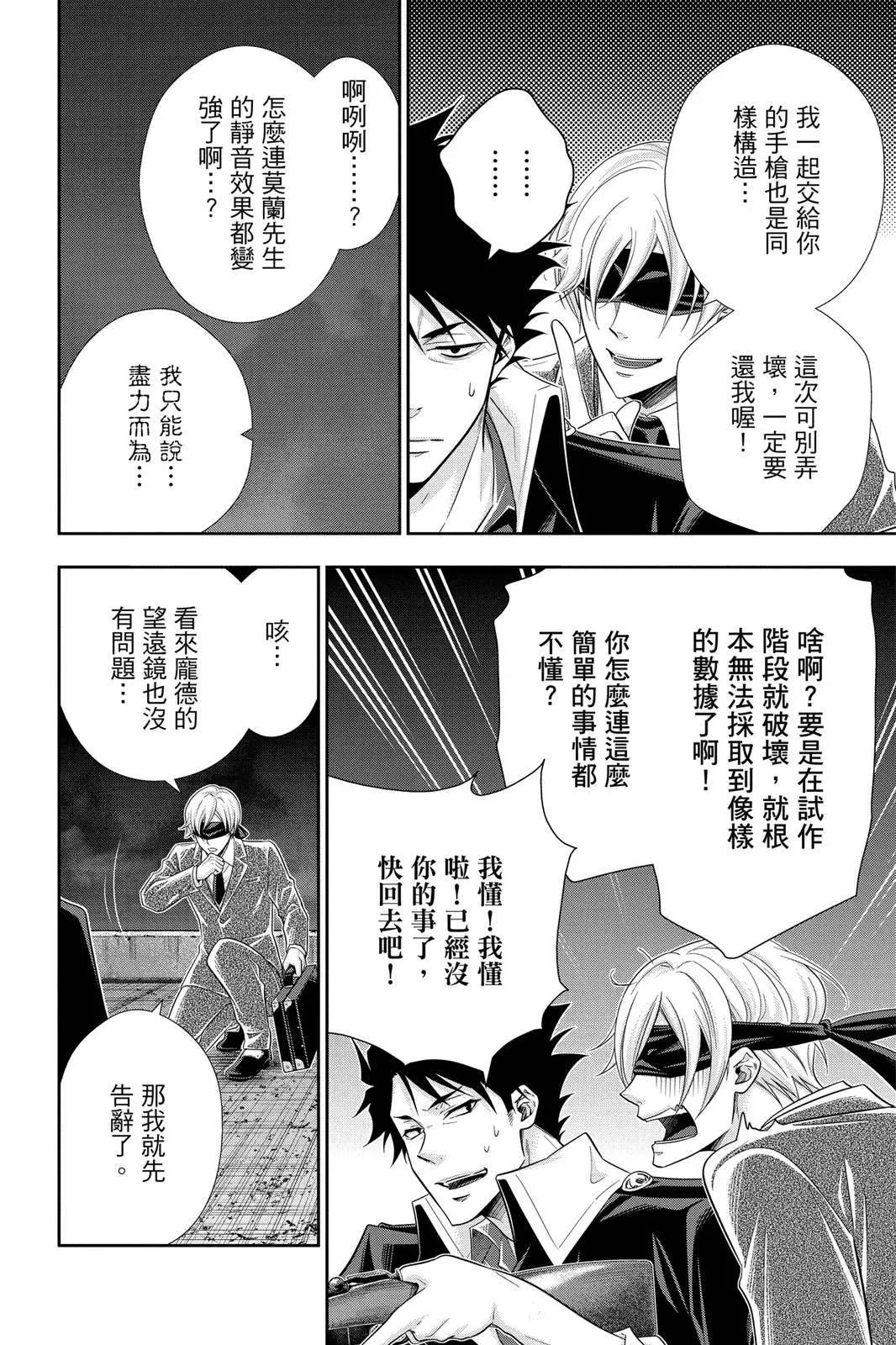 第07卷175