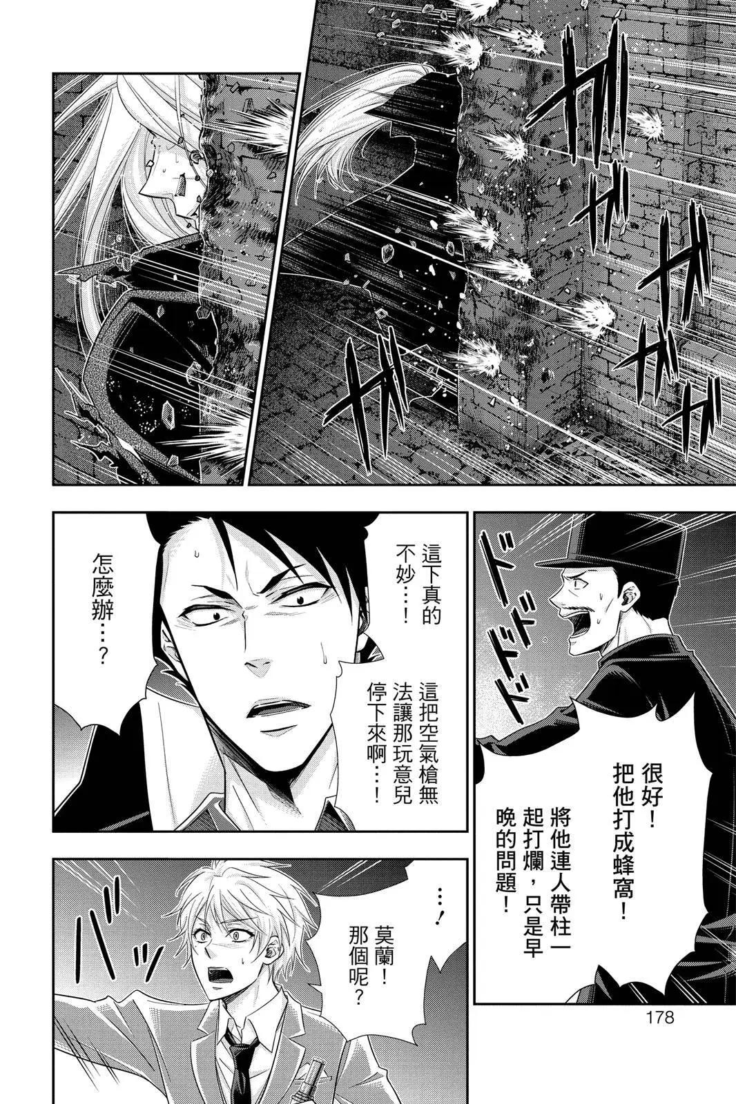 第07卷187