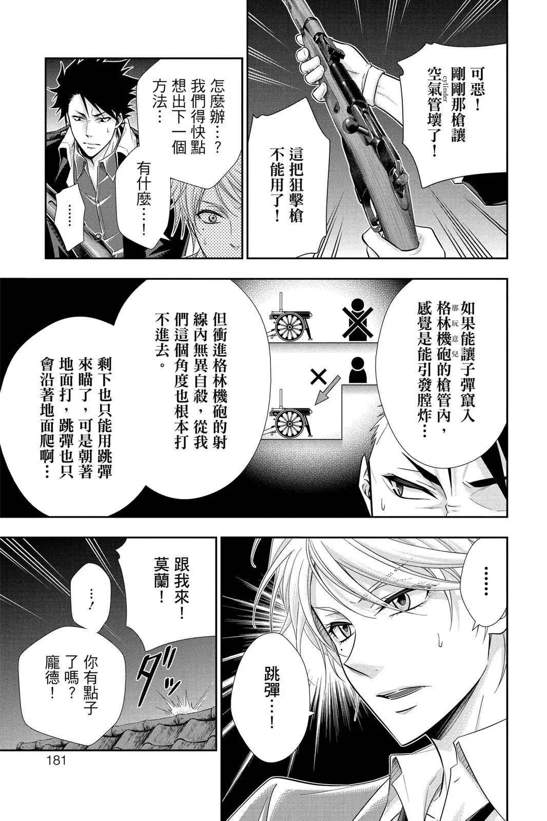 第07卷190