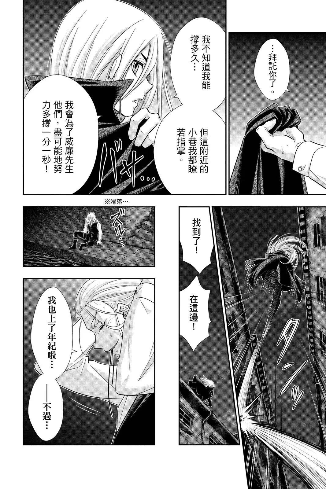 第07卷197