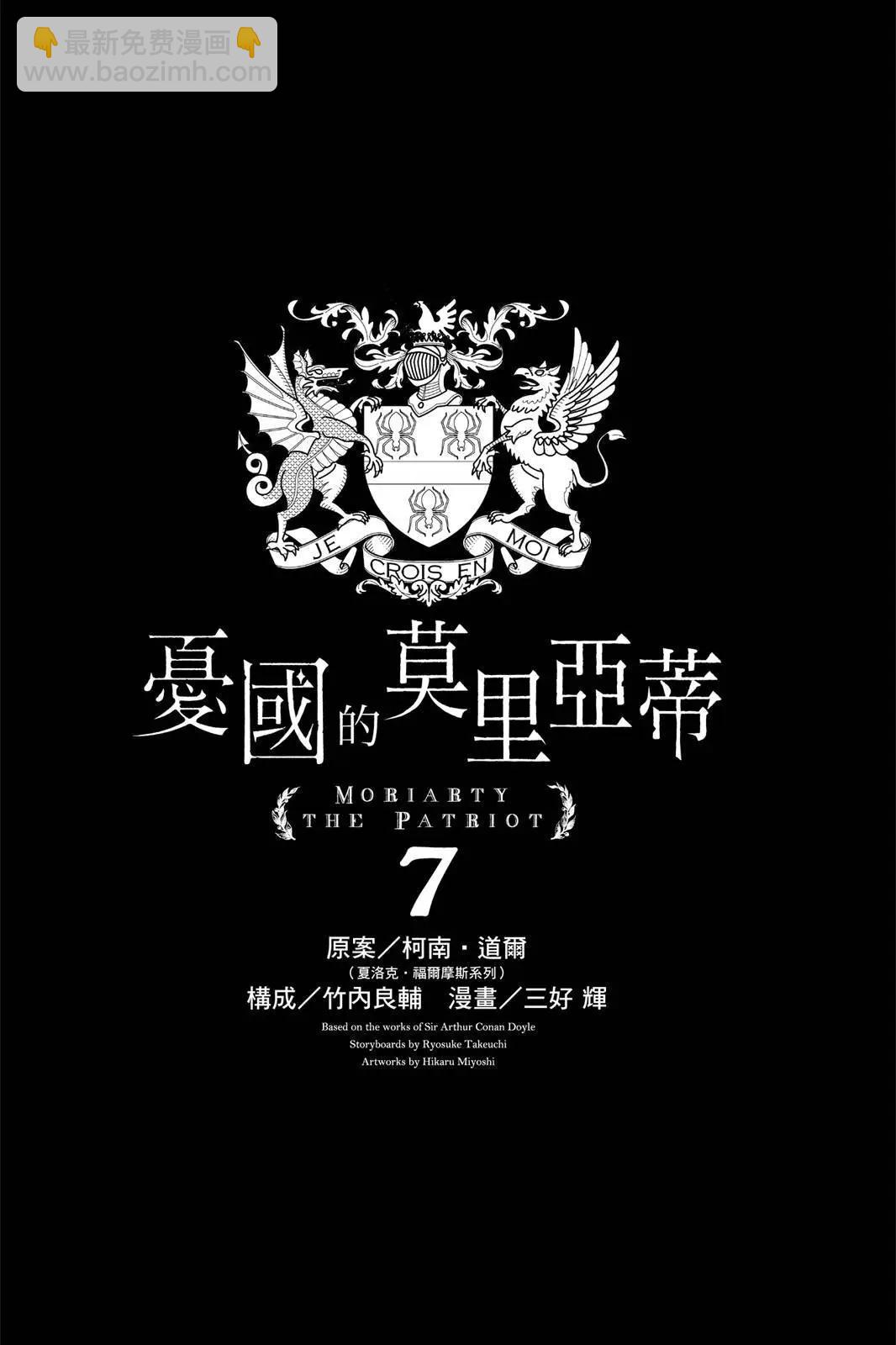 第07卷2