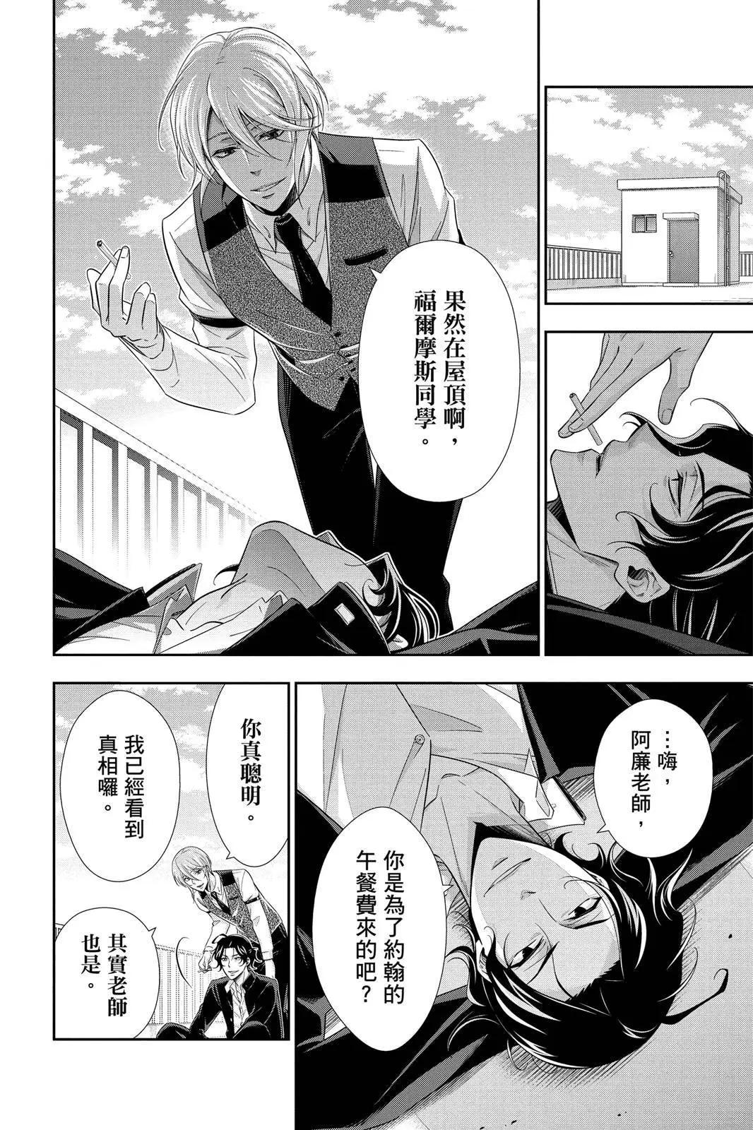 第07卷207