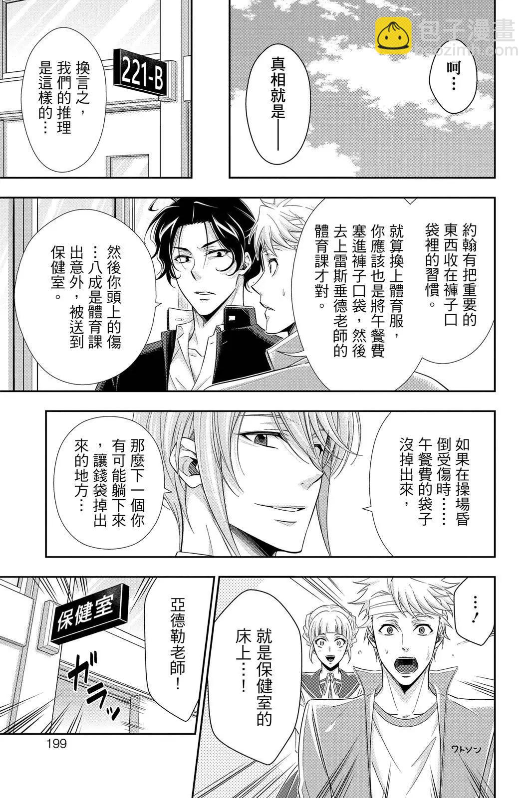 第07卷208
