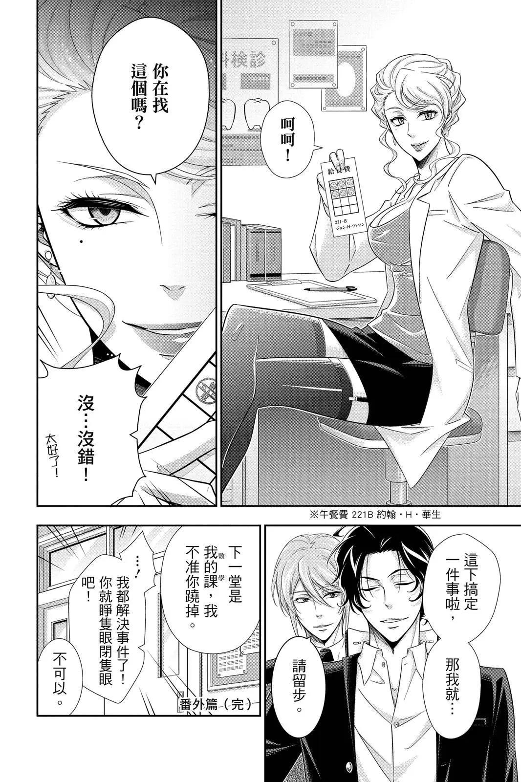 第07卷209