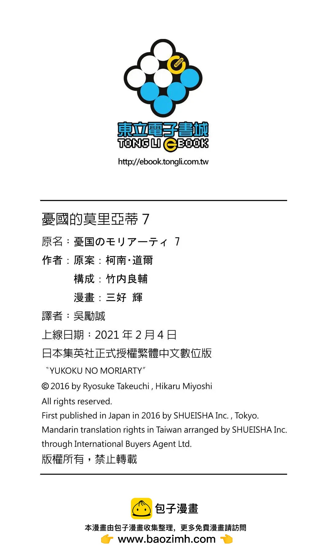 第07卷211