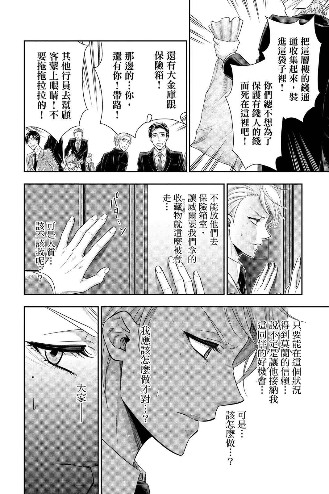 第07卷27
