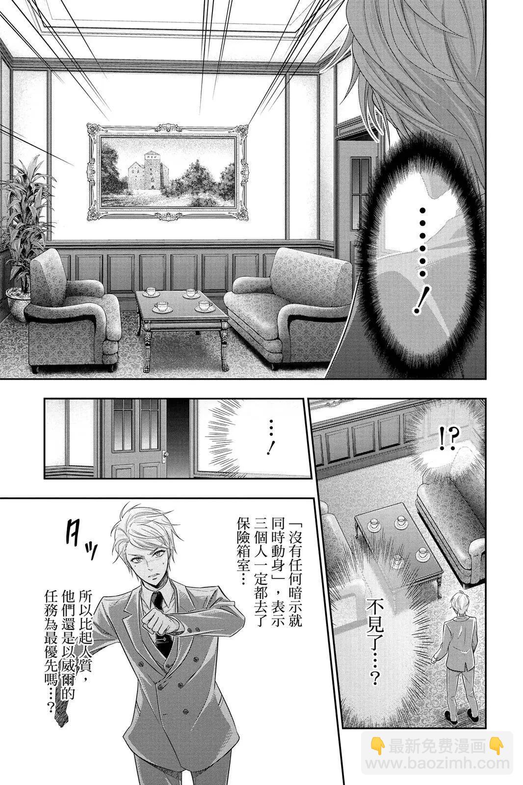 第07卷28