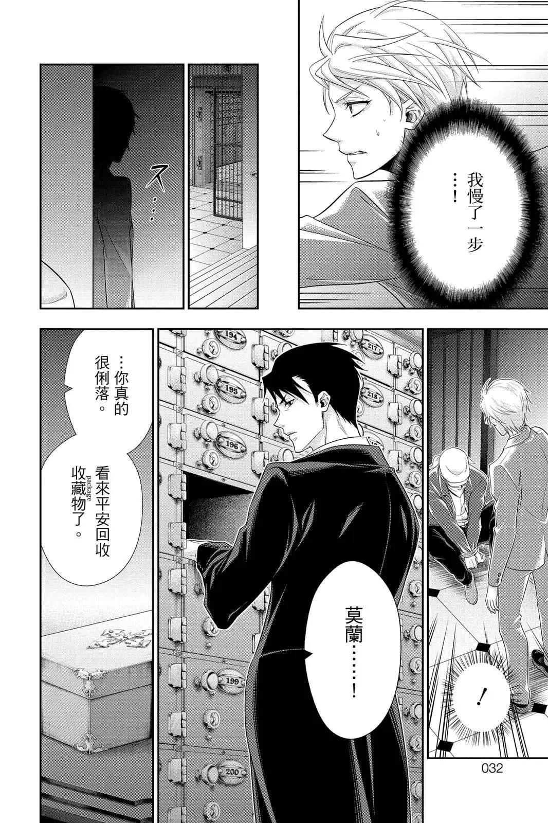 第07卷29
