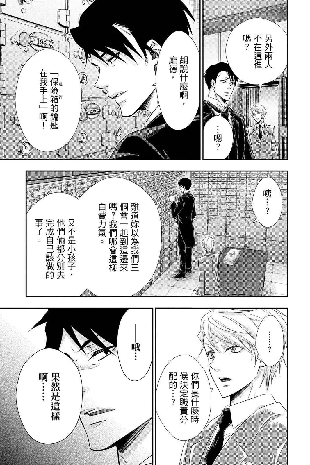 第07卷30
